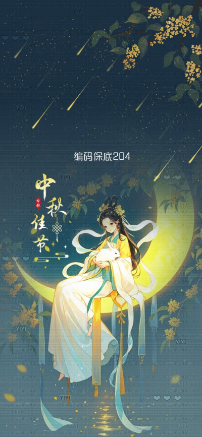 中秋系列 背景图