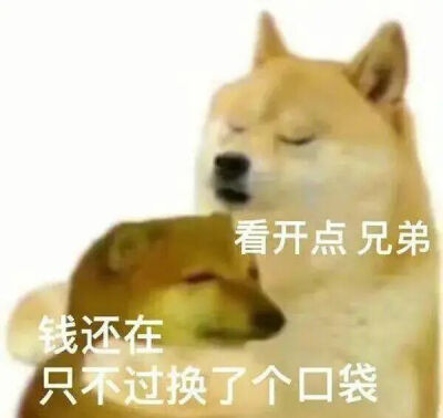 表情包