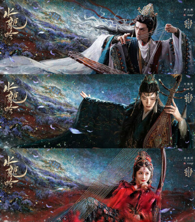水龙吟