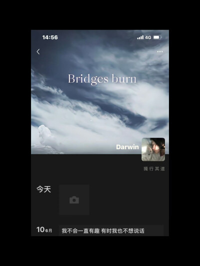 后来我选择了自由 握不住的东西再也没挽留 ​​​
#朋友圈套图#