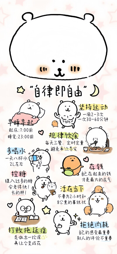 壁纸