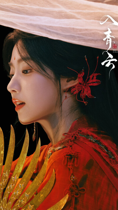 入青云 明意 卢昱晓