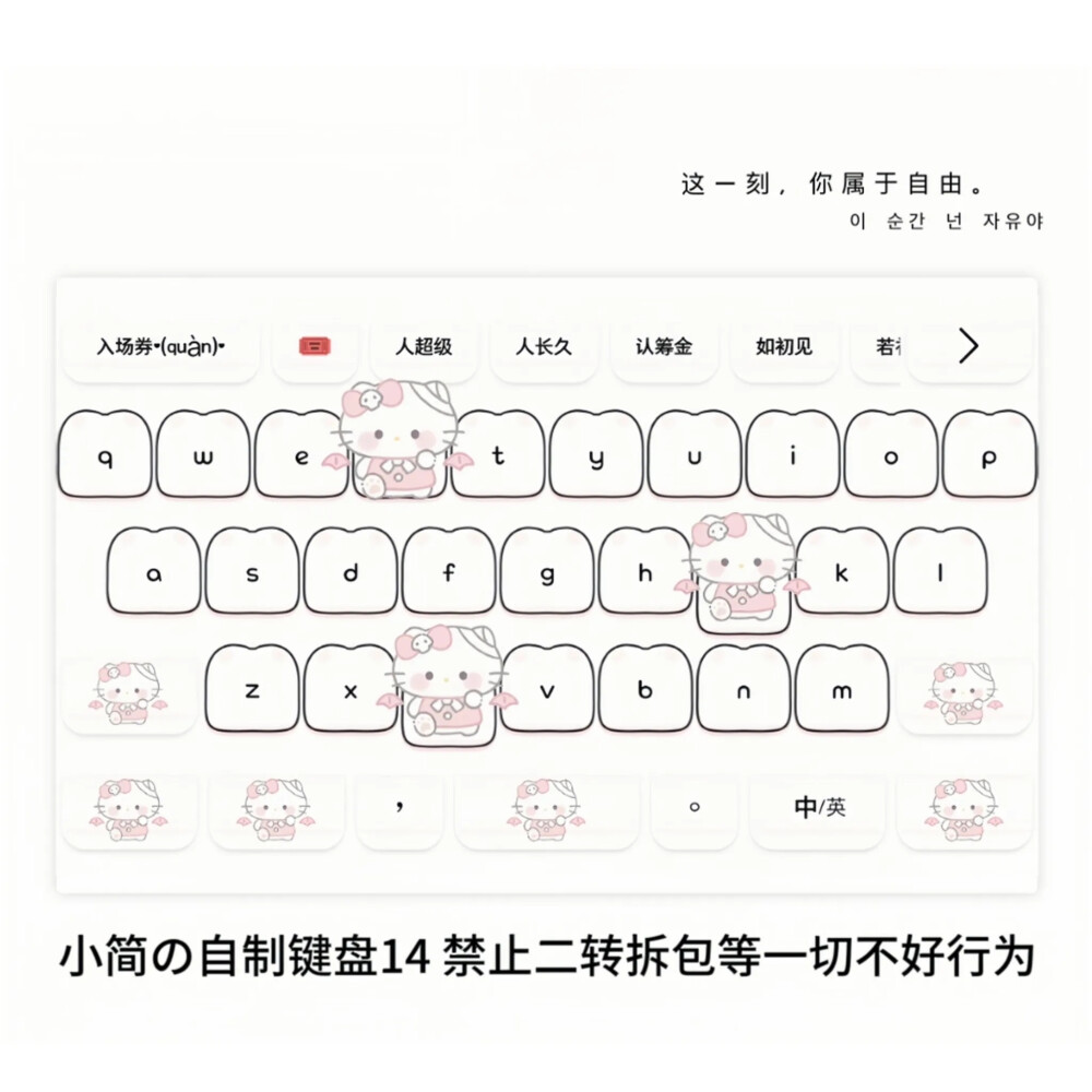 键盘推荐の小简在讯飞输入法 苹果安卓都是一个样