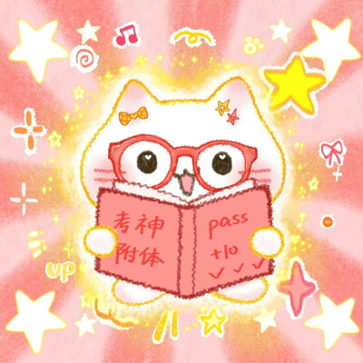 好运环绕磁场头像
图源：momo今天画点啥
#可爱头像##插画女头#