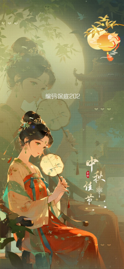 中秋系列 背景图