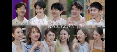 这是心动的信号～