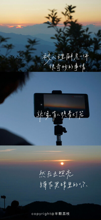 氛围感壁纸
