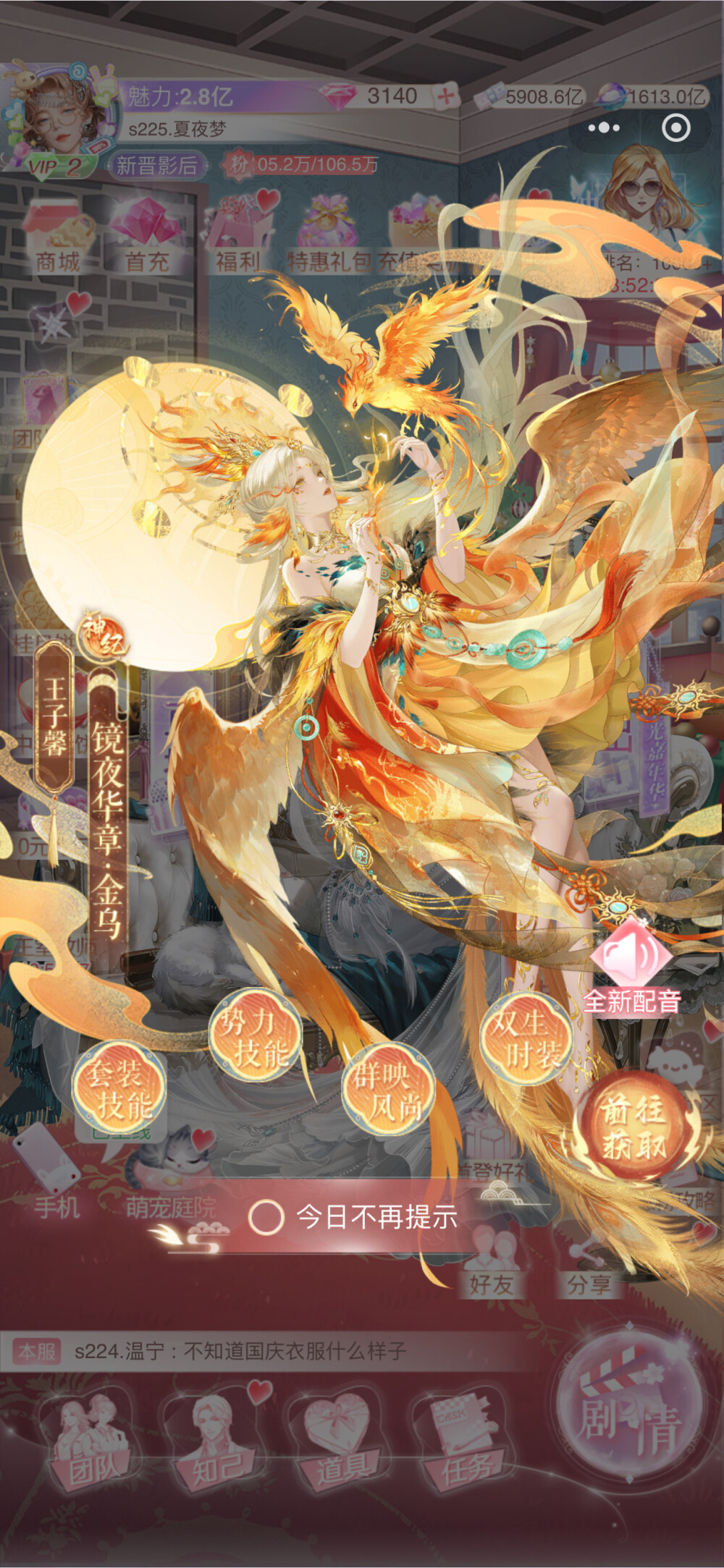 《消失的轨迹》