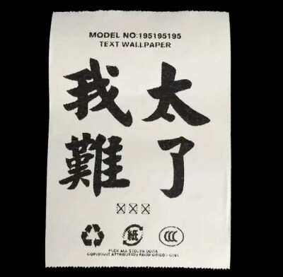 壁纸