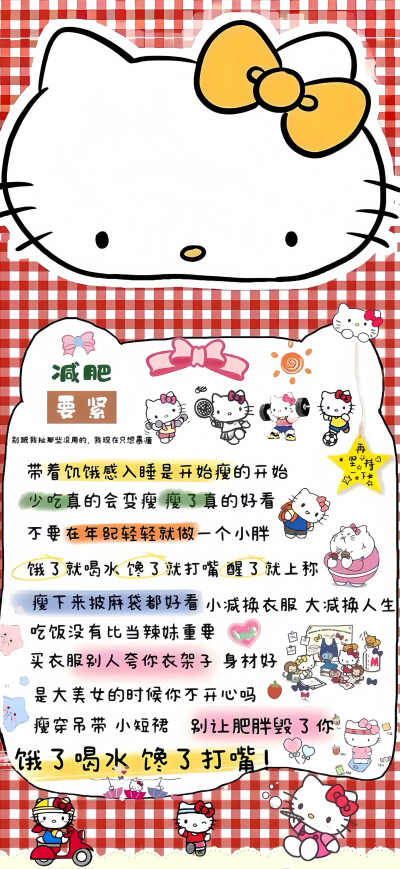 壁纸