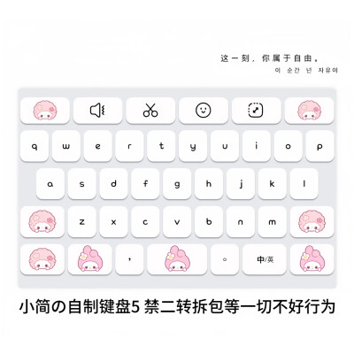 键盘推荐の小简在讯飞输入法 苹果安卓都是一个样