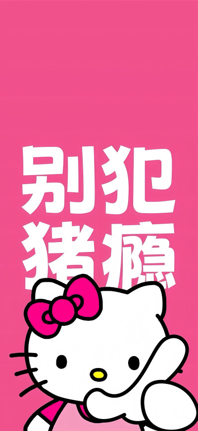 壁纸