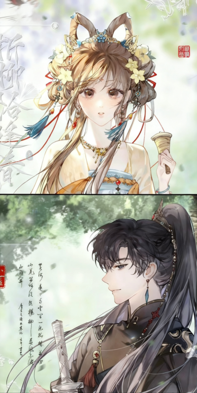 偷偷藏不住翻版