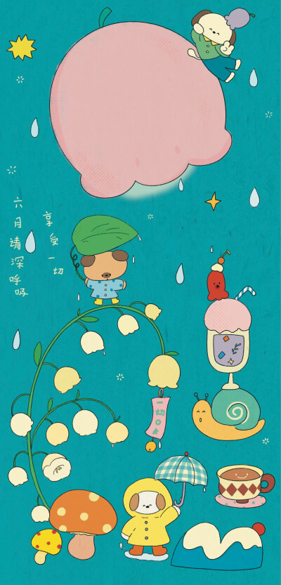 请你吃番茄呀