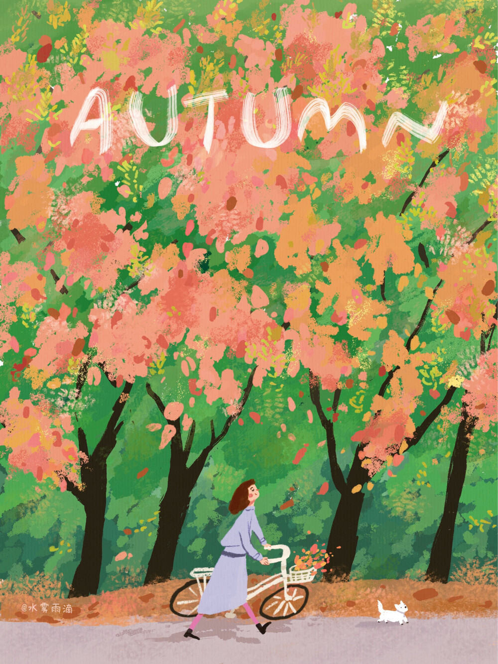 秋日骑行