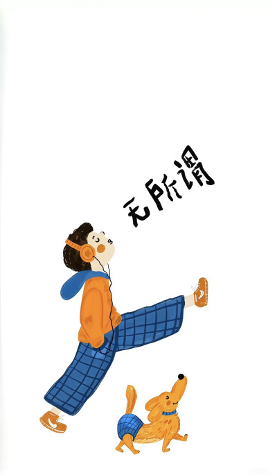 壁纸