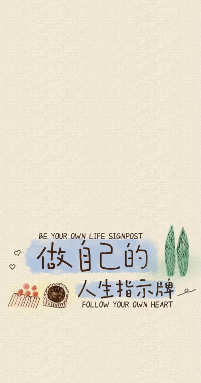 壁纸