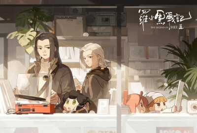 罗小黑战记