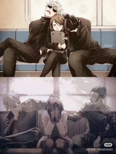 三人组