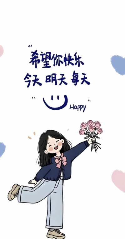 壁纸