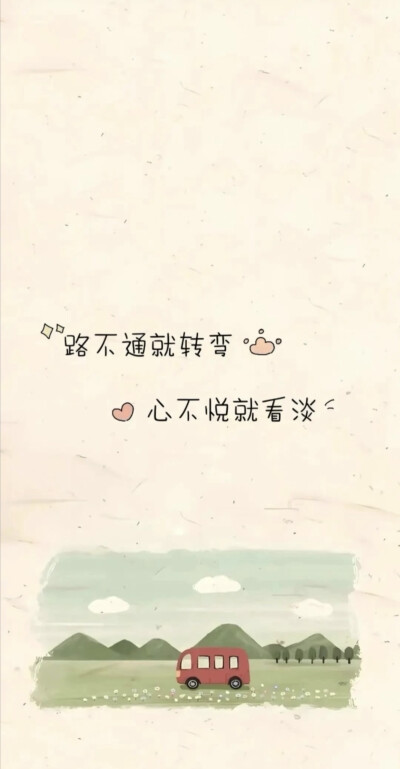 壁纸