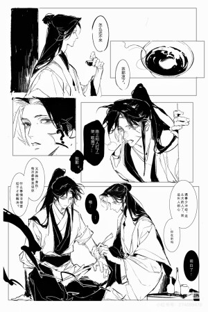 剧情