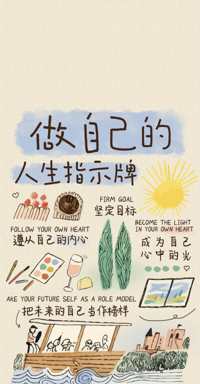 壁纸