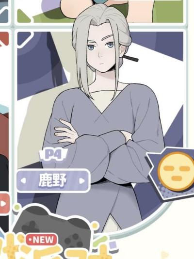 罗小黑战记