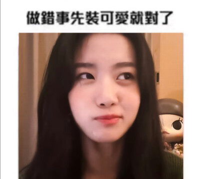 ᖰ･◡･ᖳ