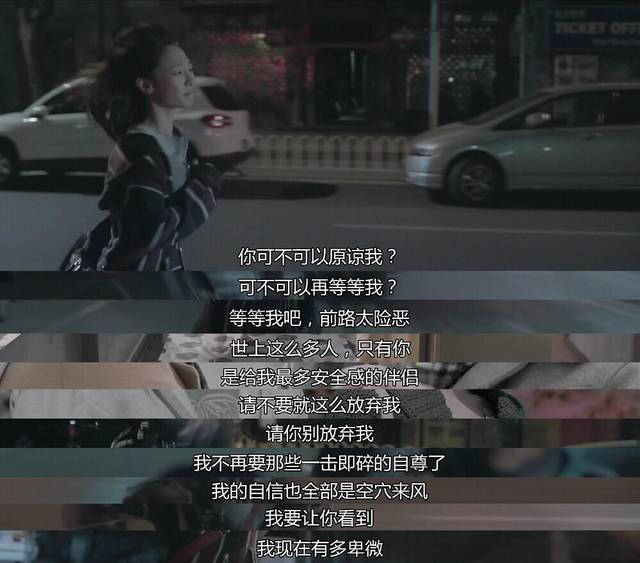 电影失恋三十三天 台词
自截
侵权删