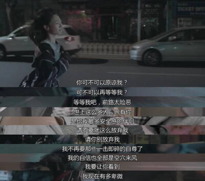 电影失恋三十三天 台词
自截
侵权删