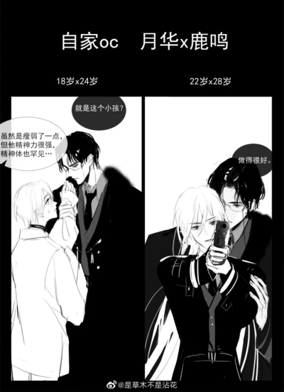 双人 接吻