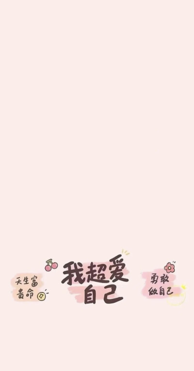 壁纸