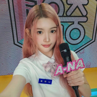 卢惟那