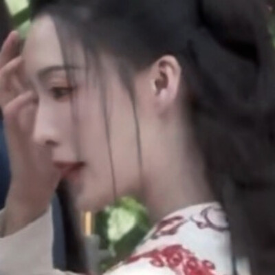 若得霖泠相比配冰心