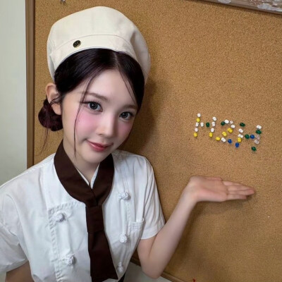 卢惟那