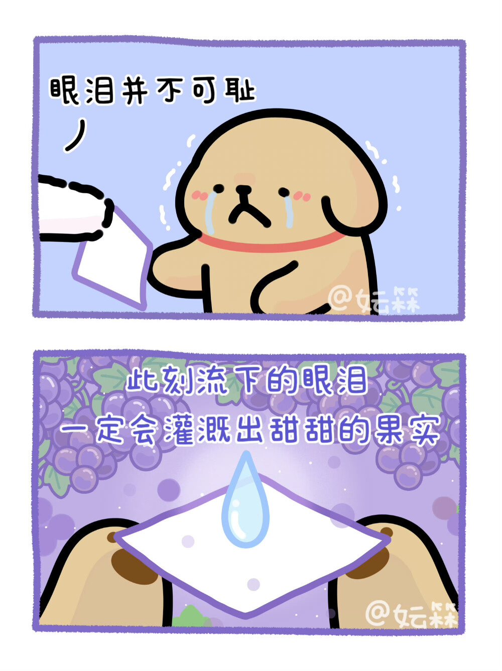 线条小狗 - 高清图片，堆糖，美图壁纸兴趣社区