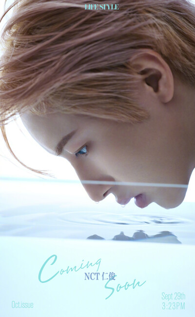NCT DREAM 黄仁俊