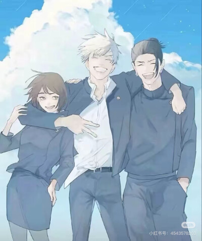 三人组