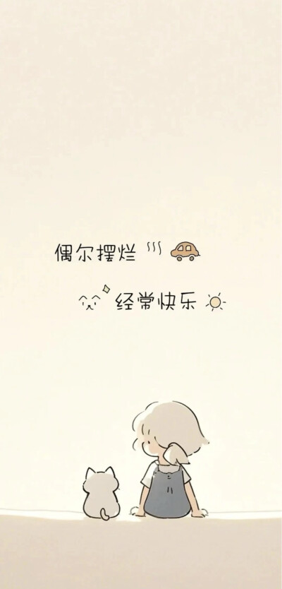 壁纸