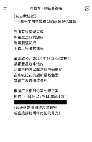 生活