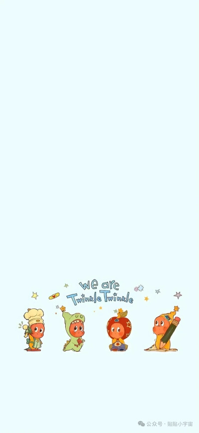 可爱