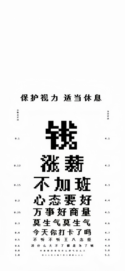 文字壁纸
图片来自网络，侵删