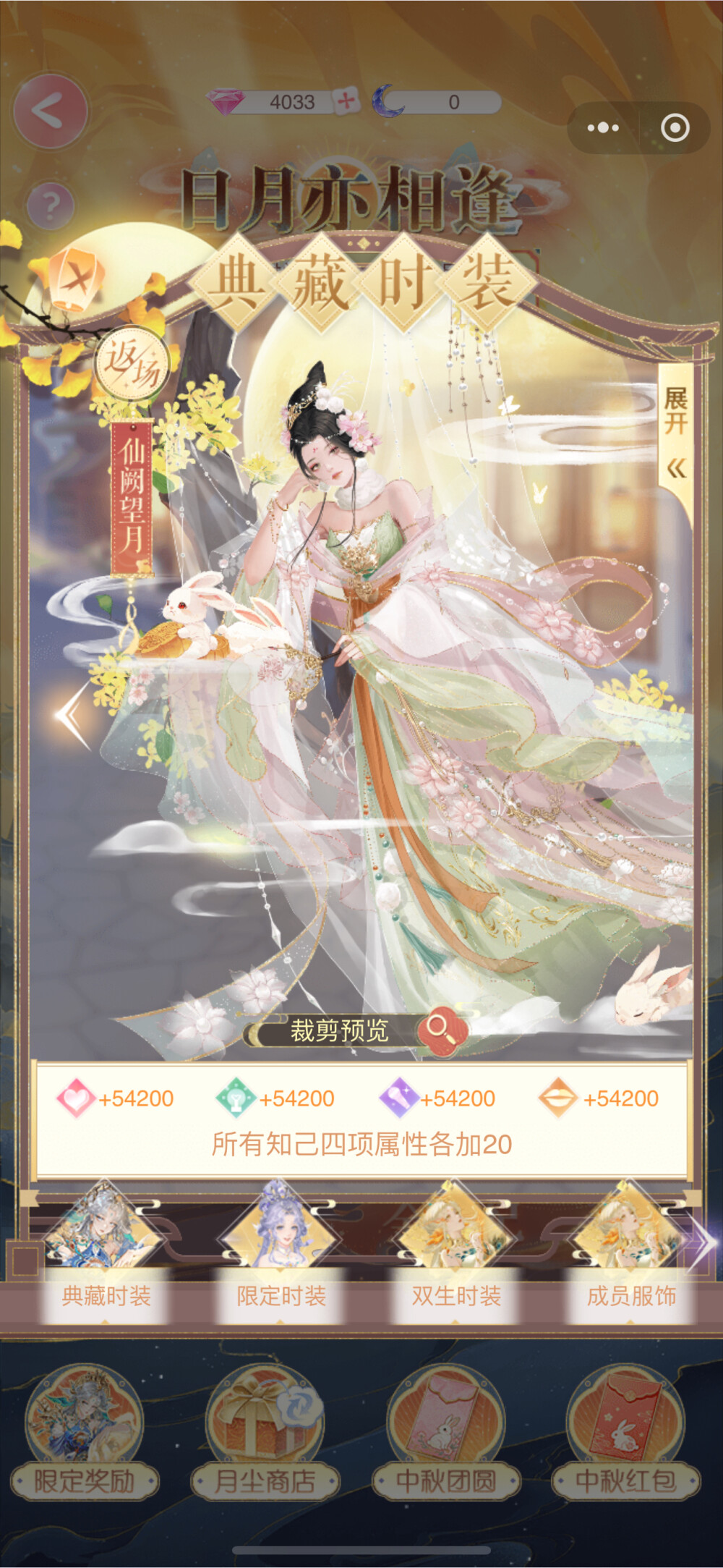 《消失的轨迹》