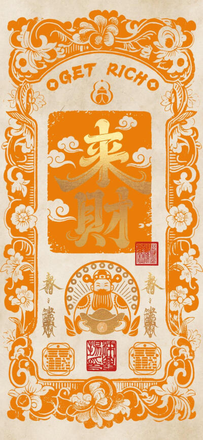 壁纸