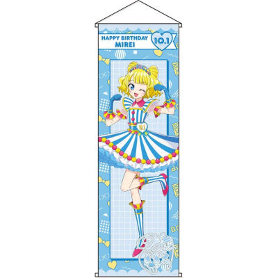 美妙天堂