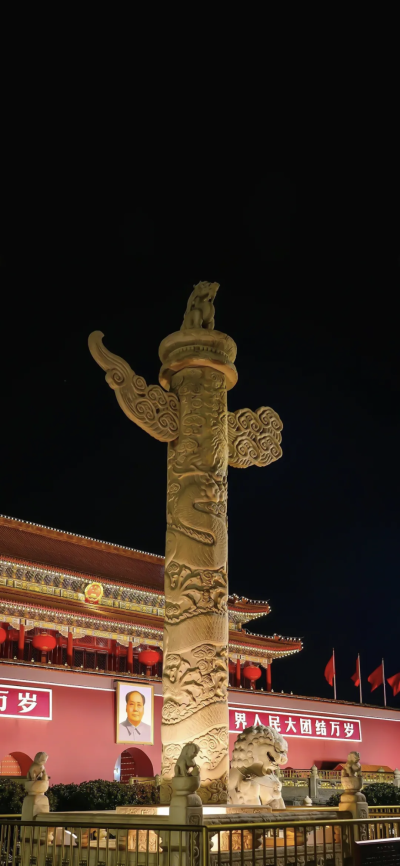 壁纸