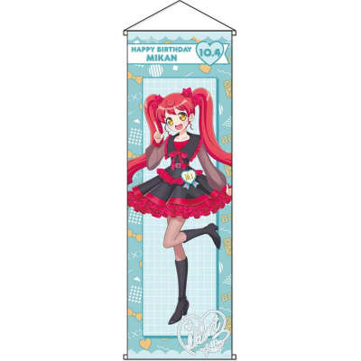 美妙天堂