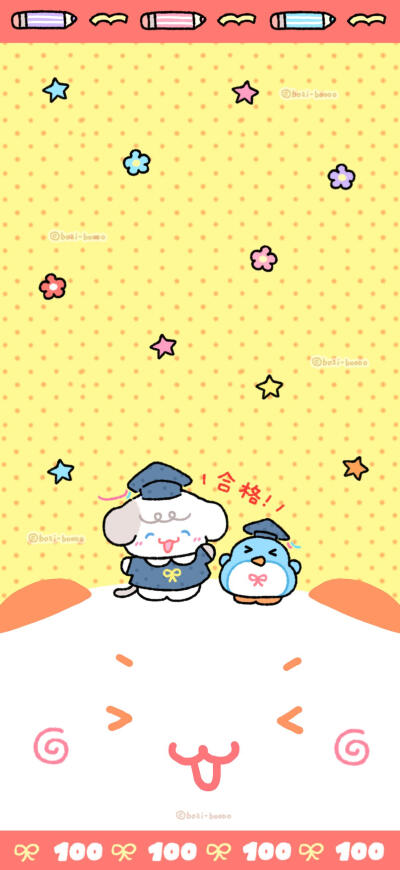 可可爱爱