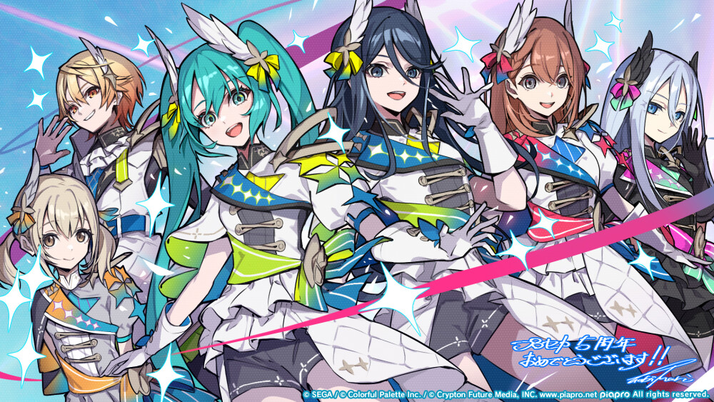 Project Sekai
五周年